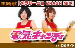 ́w[j CRASH MIXxdCLfB