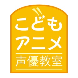 いなせレーベル