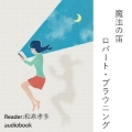 いなせレーベル