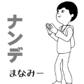 いなせレーベル