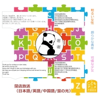 いなせレーベル