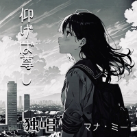 いなせレーベル