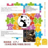 いなせレーベル