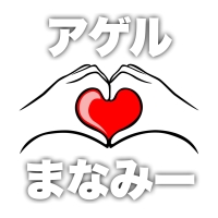 いなせレーベル