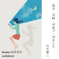 いなせレーベル
