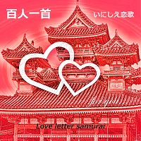 いなせレーベル