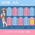 いなせレーベル