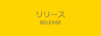 こどもアニメ声優教室