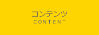 こどもアニメ声優教室