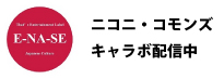 こどもアニメ声優教室