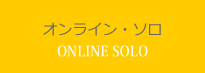 こどもアニメ声優教室